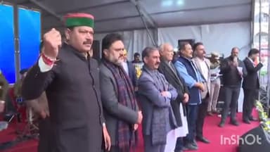 इंदौरा: इंदौरा उत्सव के समापन पर मुख्यमंत्री ने केंद्र सरकार के फैसले की की निंदा