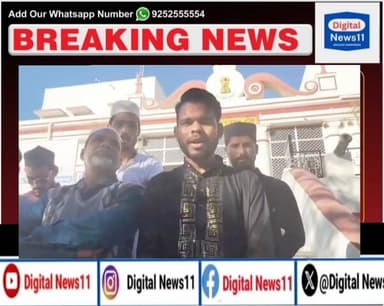 बिहार के मुख्यमंत्री नीतीश कुमार द्वारा एक महिला का हिजाब हटवाए जाने की घटना के विरोध में,