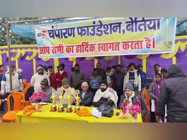 चनपटिया: हिरापाकड में जिलास्तरीय कबड्डी प्रतियोगिता का आयोजन, विधायक अभिषेक रंजन ने खिलाड़ियों का हौसला बढ़ाया