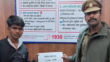 सगड़ी: सोकहना खालसा गांव निवासी युवक गलत ट्रांजेक्शन का शिकार हुआ, जीयनपुर कोतवाली की पुलिस टीम ने ₹70,000 युवक को कराए वापस