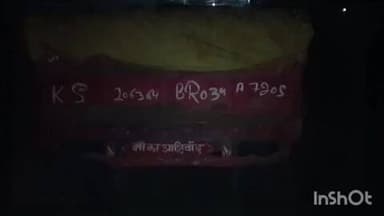 मनेर: जमीरगंज बाजार के पास पुलिस ने अवैध बालू से लदे एक ट्रैक्टर को किया बरामद