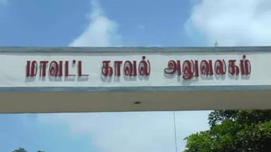 ஓமலூர்: ரியல் எஸ்டேட் அதிபரிடம் 4 கோடி மோசடி மோசடி வழக்கில் கைதானவரை மீண்டும் கைது செய்த போலீசா