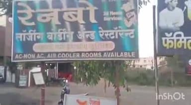 पारशिवनी: टेकाडी शिवारातील रेनबो हॉटेल मध्ये देह व्यवसायाचा पर्दाफाश.एका पीडितेची सुटका; हॉटेल मॅनेजर अटकेत.