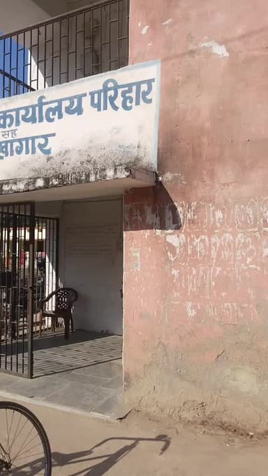 परिहार: परिहार में कब्रिस्तानों की घेराबंदी पर प्रशासन सख्त