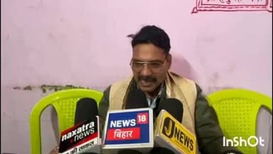 कुर्था: अहमदपुर हरना पंचायत के पैक्स अध्यक्ष ने सरकार और विभाग पर लगाया आरोप