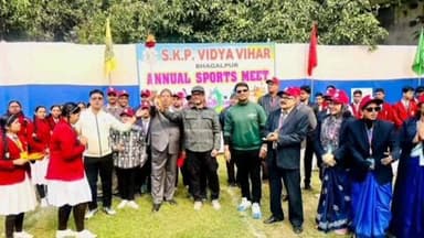 सबौर: एसकेपी विद्या विहार भागलपुर में वार्षिक खेलकूद प्रतियोगिता का आयोजन, 20 दिसंबर तक चलेगी