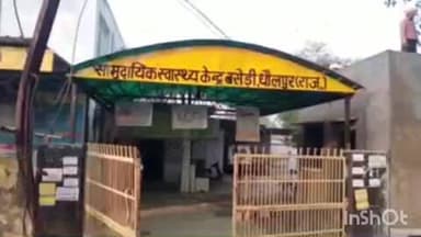 बसेड़ी: ससुराल की कहकर निकला युवक 13 दिसंबर को, 6वें दिन बीहड़ क्षेत्र में पेड़ से लटका मिला