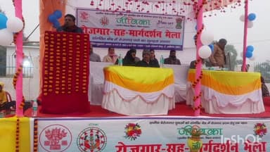 इस्लामनगर अलीगंज: अलीगंज में रोजगार-सह-मार्गदर्शन मेला का आयोजन, 937 युवाओं का हुआ निबंधन