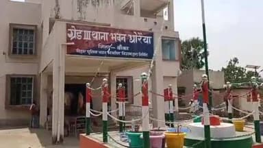 धोरैया: बेलाटीकर गांव के युवक ने मारपीट का आरोप लगाते हुए दर्ज कराई प्राथमिकी