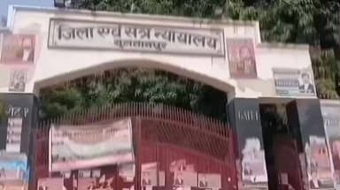 सुल्तानपुर: जिला एवं सत्र न्यायालय में जल निगम के अधिशाषी अभियंता हत्याकांड की सुनवाई अब तीन जनवरी को होगी