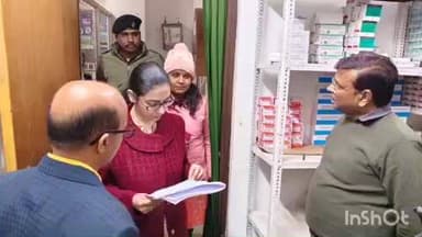 कलेर: जिला पदाधिकारी द्वारा सामुदायिक स्वास्थ्य केंद्र कलेर का औचक निरीक्षण