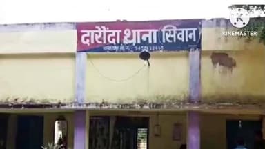 दरौंधा: दरौंदा पुलिस ने शराब पीने के आरोप में चौकीदार के पुत्र को फ़ाइन के लिए कोर्ट भेजा