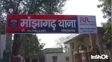 मांझा: माझा थाने की पुलिस ने आर्म्स एक्ट मामले में एक आरोपी को किया गिरफ्तार: थाना अध्यक्ष