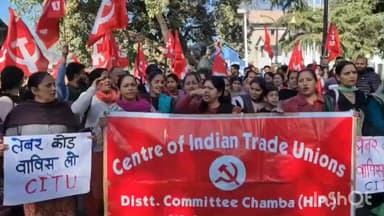 धरवाला: सीटू ने 29 श्रम कानूनों को खत्म करने के खिलाफ बुलंद की आवाज