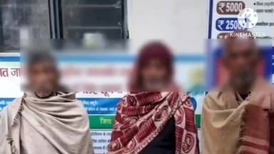 रंगरा चौक: मुखिया पति कुमौदी यादव पर जानलेवा हमले के तीन आरोपी गिरफ्तार