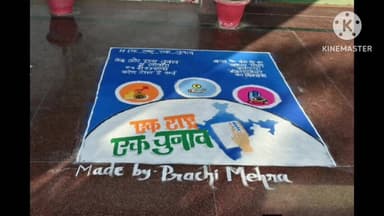 भाटापारा: भाटापारा के दाऊ कल्याण सिंह कृषि महाविद्यालय में 'एक राष्ट्र, एक चुनाव' विषय पर संगोष्ठी का आयोजन