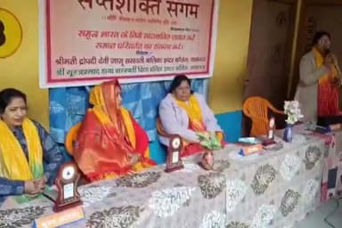 सहावर: अमांपुर में आयोजित हुआ सप्त शक्ति संगम कार्यक्रम