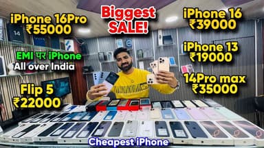 Biggest iPhone Sale Ever 🔥| Cheapest iPhone Market | Second Hand Mobile | iPhone16 Pro iPhone 15