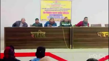 पीरो: पीरो में जन्म-मृत्यु पंजीकरण पर प्रखण्ड स्तरीय प्रशिक्षण सह कार्यशाला का आयोजन किया गया