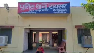 आमेर: रायसर थाना पुलिस की टीम ने आपसी जमीनी विवाद के मामले में एक व्यक्ति को किया गिरफ्तार