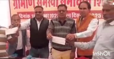 मांगरौल: बोहत गांव में समस्या समाधान शिविर का आयोजन, जाब कार्ड और भूमि दुरुस्तीकरण कार्य किए गए