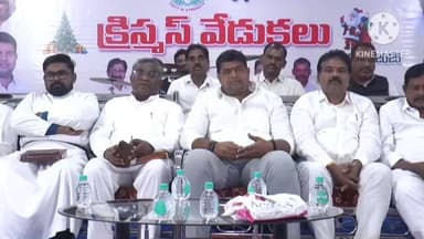 ఆర్మూర్: TNGOS ఆధ్వర్యంలో ఘనంగా సపోజ్ క్రిస్టమస్ వేడుకలు