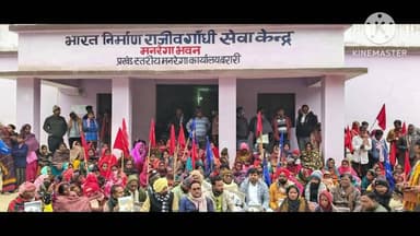 बरारी: नए रोजगार कानून के खिलाफ बरारी में मजदूरों का प्रदर्शन, पैदल मार्च निकालकर प्रखंड मुख्यालय पर किया धरना