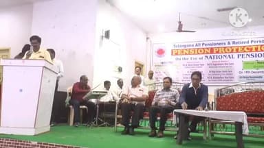 బోధన్: నిజామాబాద్ లో పెన్షన్ ప్రొటెక్షన్ డే వేడుకలు
