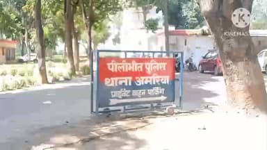 अमरिया: थाना अमरिया क्षेत्र में अतिरिक्त दहेज की मांग को लेकर विवाहिता को मारपीट कर घर से निकाला गया