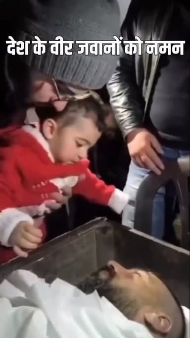 देश के वीर जवानों को नमन