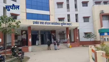 लक्ष्मण कुमार झा ने मुख्यमंत्री निशक्तजन विवाह योजना की जानकारी पंचायत स्तर तक पहुंचाने की मांग
#SupaulNews #facebookree...