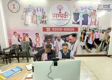 #संपर्क_से_संवाद कार्यक्रम के तहत सहकारिता विभाग द्वारा जिले के 10 ग्राम पंचायतों के सरपंच, सचिव एवं ग्रामीणों को विभागी...