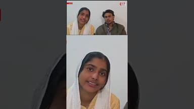 “Married By Choice | हमने मर्ज़ी से शादी की” #uppolice #upnews #trandingnews #viral #moradabadpolice