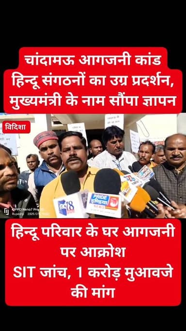 न्याय नहीं तो आंदोलन! का पार्ट 10