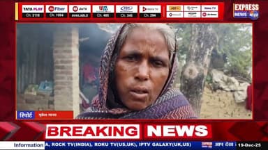 मदरसे में नाबालिग छात्रा से दुष्कर्म का आरोप || #live #news #today #viralvideo #video #breaking