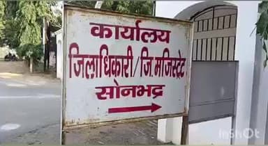 घोरावल: सोनभद्र में DM ने सभी SDM को रात में रैन बसेरे का निरीक्षण करने और फुटपाथ पर सोते लोगों को रैन बसेरा भेजने के निर्देश दिए