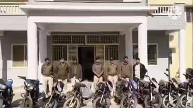 ब्यावरा: मलावर थाना पुलिस ने चोरी की 9 मोटरसाइकिलें बरामद कीं