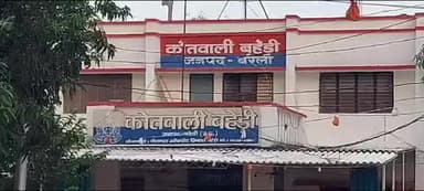 बहेड़ी: बहेरी थाना क्षेत्र के एक गांव निवासी दो बहनों को रास्ते में घेरकर छेड़छाड़ और मारपीट करने का आरोप, पुलिस से की गई शिकायत