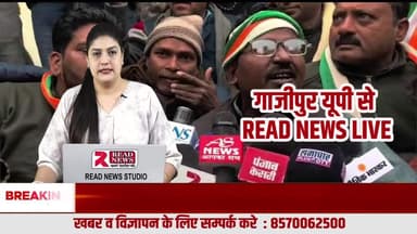 नेशनल हेराल्ड मामले में कांग्रेस को राहत के बाद गाजीपुर में सियासी बवाल, भाजपा कार्यालय घेराव से पहले कांग्रेस कार्यकर्ता हिरासत में
#Ghazipur
#गाजीपुर