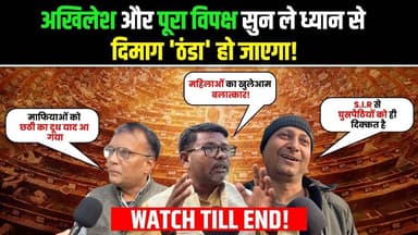 UP के प्रधान ने खोली पोल | #akhileshyadav सरकार में दिनहदाड़े होते थे बलात्कार | #yogiadityanath