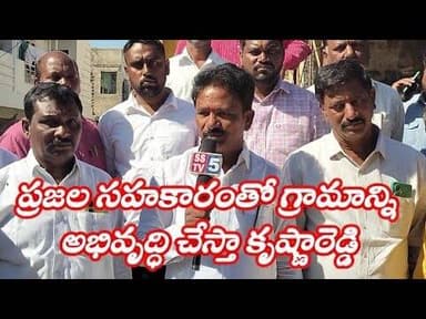 sstv5; అంబేద్కర్ కు ఘన నివాళులర్పించిన మాసాయిపేట గ్రామ నూతన పాలకవర్గం.