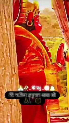 jay hanuman gyan gun sagar