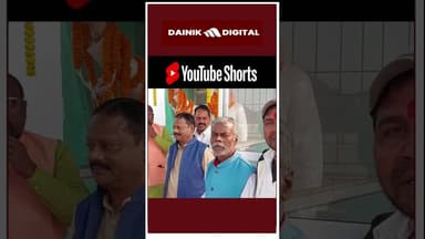 करगली गेट के पास स्वर्गीय विनोद बिहारी महतो की पुण्यतिथि पर श्रंद्धाजलि सभा #shorts #bokaronews