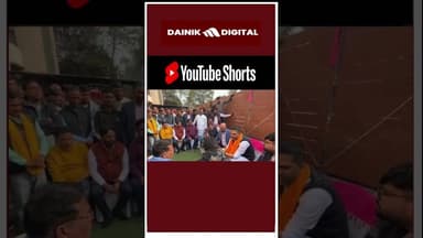 #बेरमो विधायक जयमंगल सिंह ने आरोपियों को सजा दिलाने की खाई शपथ #shorts #bokaro #news #latestnews