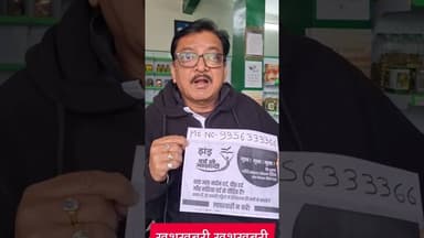 मऊ क्षेत्र वासियों के लिए खुशखबरी #खबर #news #जानकारी #hindinews