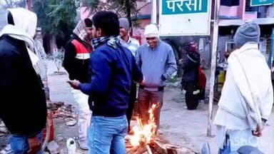 परसा: बढ़ती ठंड को देखते हुए नगर प्रशासन ने परसा के चौक-चौराहों पर की अलाव की व्यवस्था