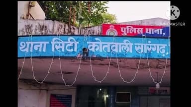 खर्री छोटे में जाति सूचक गाली-गलौज व मारपीट का मामला, 19 दिसंबर को सारंगढ़ थाने में दर्ज हुई एफआईआर