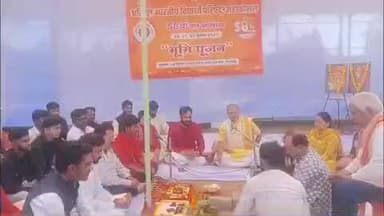 छिंदवाड़ा नगर: वृंदावन लॉन में अखिल भारतीय विद्यार्थी परिषद के प्रांत अधिवेशन के लिए भूमि पूजन कार्यक्रम आयोजित