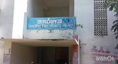 घोरावल: सोनभद्र में कड़ाके की ठंड और शीतलहर के कारण कक्षा 1 से 8 तक के विद्यालय का बदला समय, BSA ने जारी किया आदेश