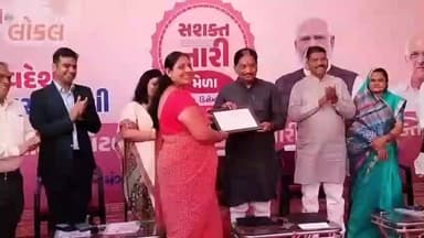 મેઘરજ: મેઘરજની જયઅંબે સખી મંડળને લખપતિ દિદી તેમજ જય પાર્વતી સખી મંડળને મહિલા પ્રાકૃતિક ખેડૂત તરીકે મંત્રીના હસ્તે સન્માનપત્ર